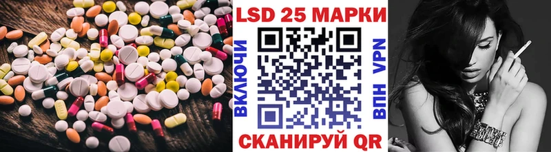 Лсд 25 экстази кислота  Старый Оскол 