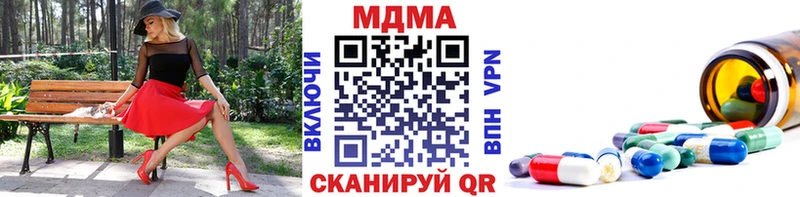 МДМА кристаллы  Старый Оскол 