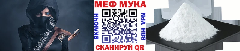 гидра ТОР  наркошоп  Старый Оскол  МЕФ кристаллы 