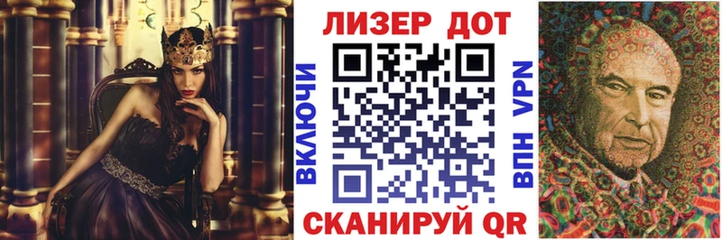 Марки 25I-NBOMe 1500мкг  Старый Оскол 