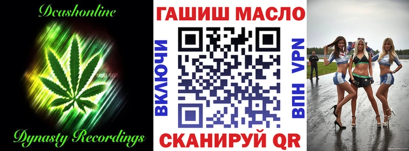 mega зеркало  Старый Оскол  ТГК THC oil 
