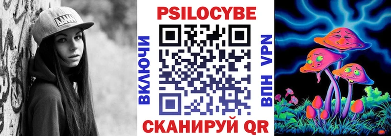 Псилоцибиновые грибы Psilocybine cubensis  цена   Старый Оскол 