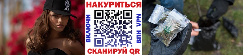 Шишки марихуана THC 21%  даркнет сайт  Старый Оскол 