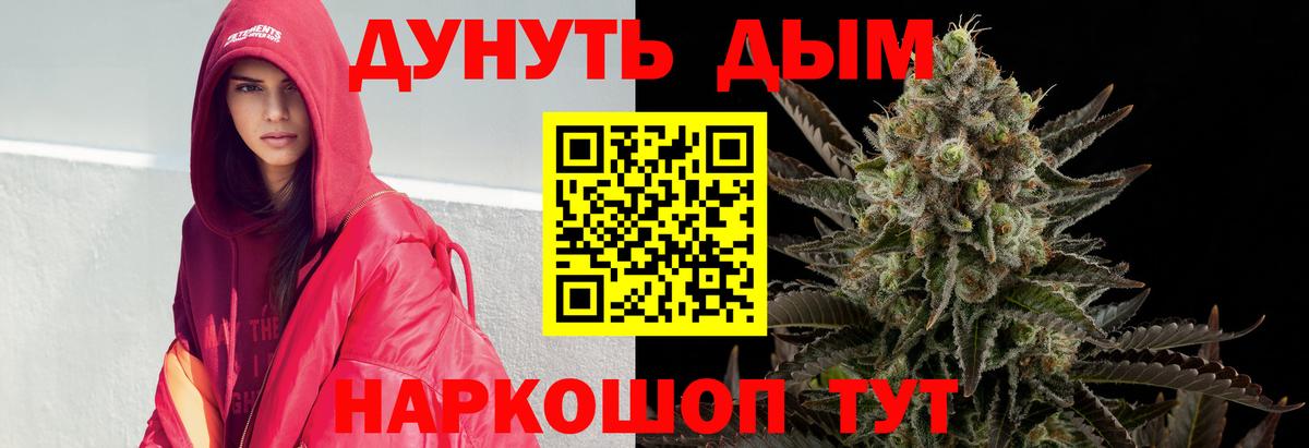 Старый Оскол  МАРИХУАНА марихуана  Конопля VHQ  Вход с VPN  Шишки марихуана MAZAR 