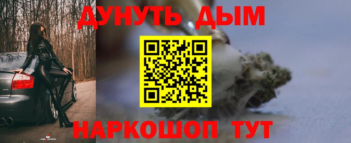 Шишки марихуана ГИДРОПОН Старый Оскол